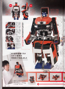 First Looks at Transformers Optimus Prime FJ Cruiser